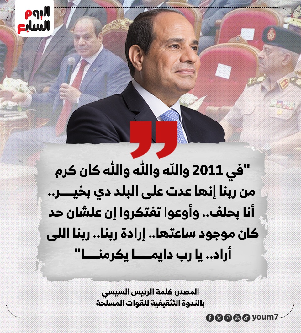 والله والله والله كرم ربنا عدى البلد على خير