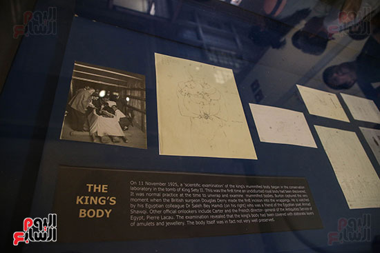 جزء من قصة الملك الصغير