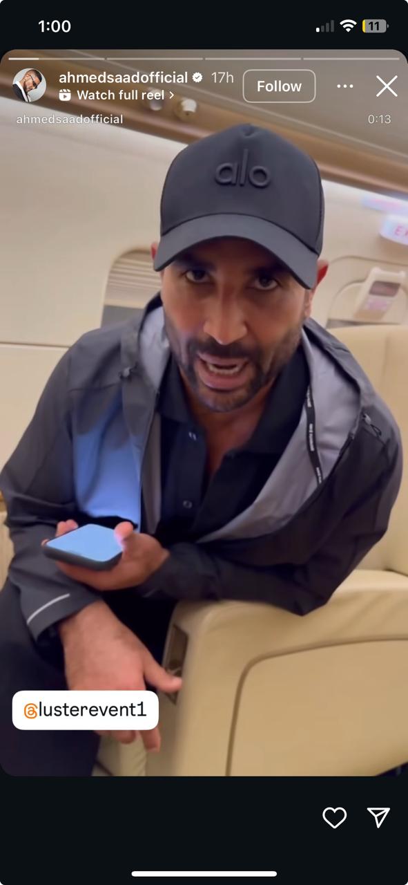 سعد على انستجرا