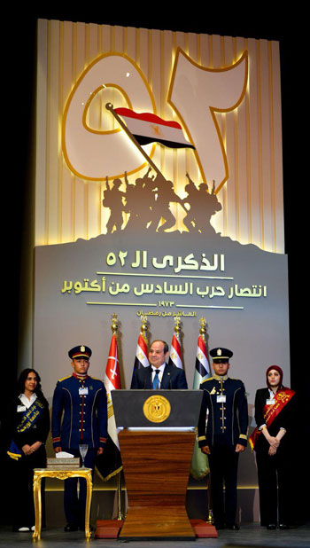 كلمة الرئيس