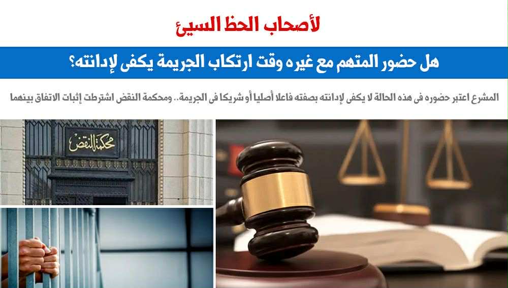 لاصحاب الحظ