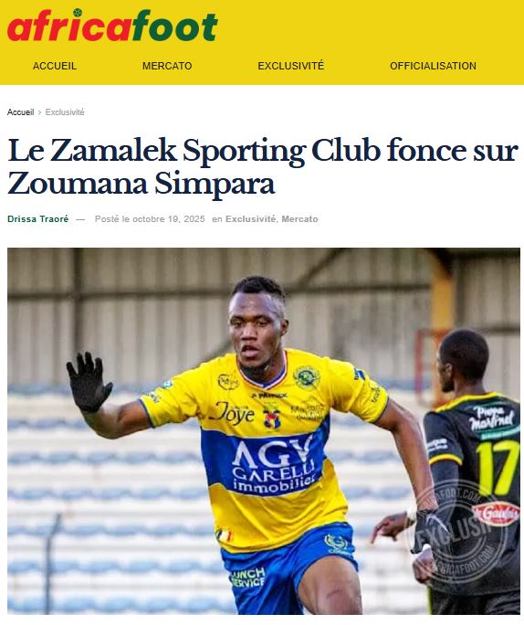 تقرير أفريكا فووت عن صفقة الزمالك المحتملة 