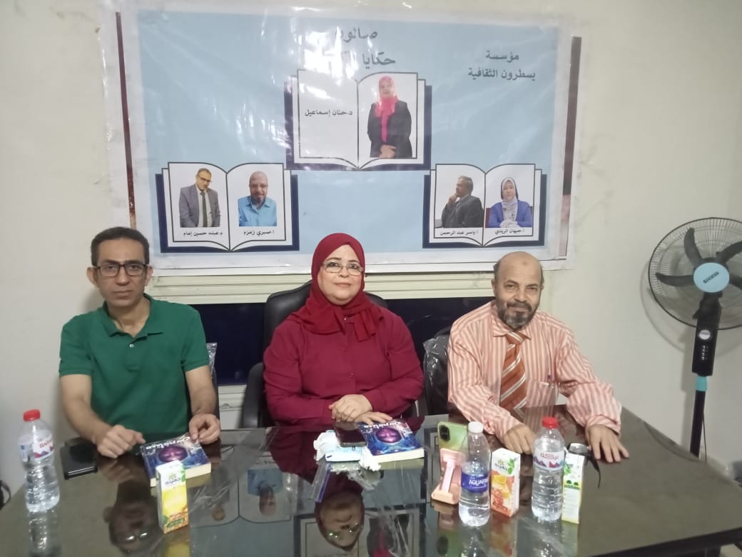 أثناء مناقشة الرواية