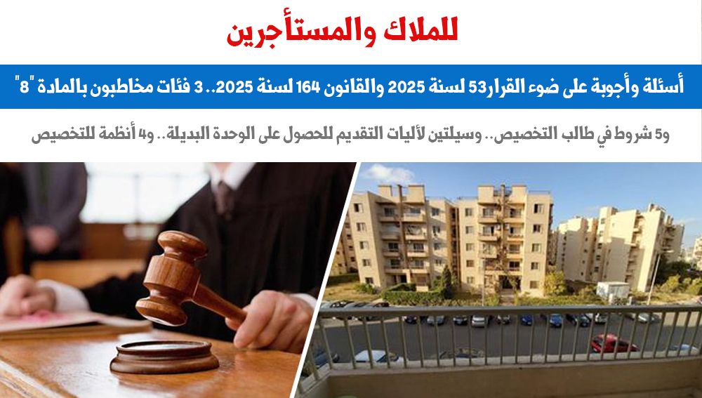 اسئلة واجوبة