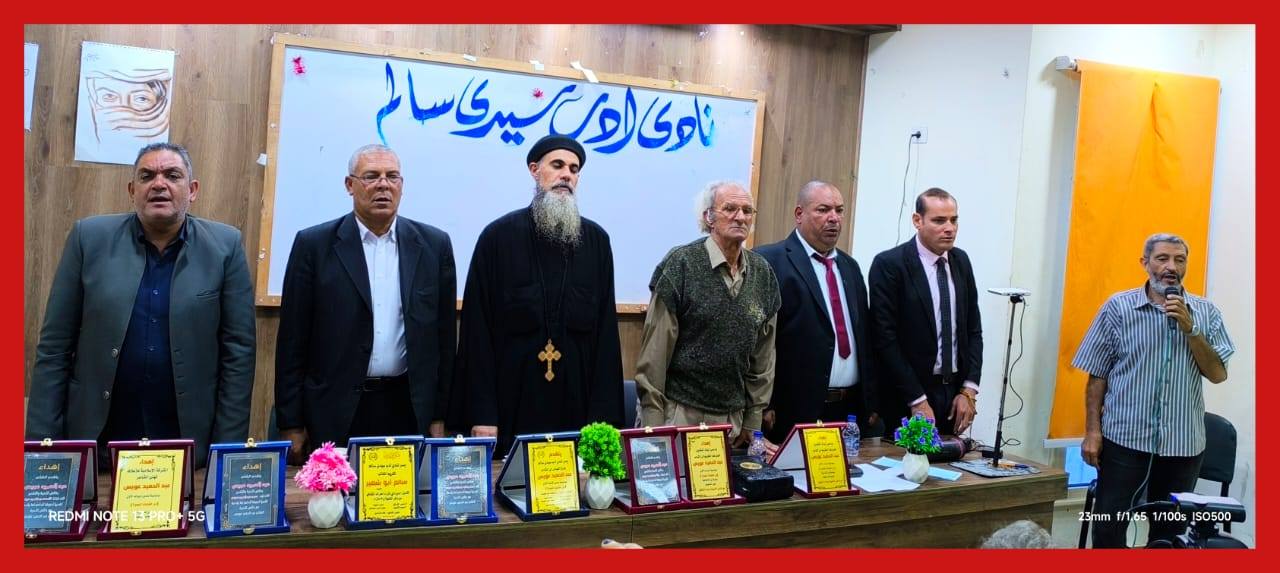 جانب من التكريم جانب من التكريم