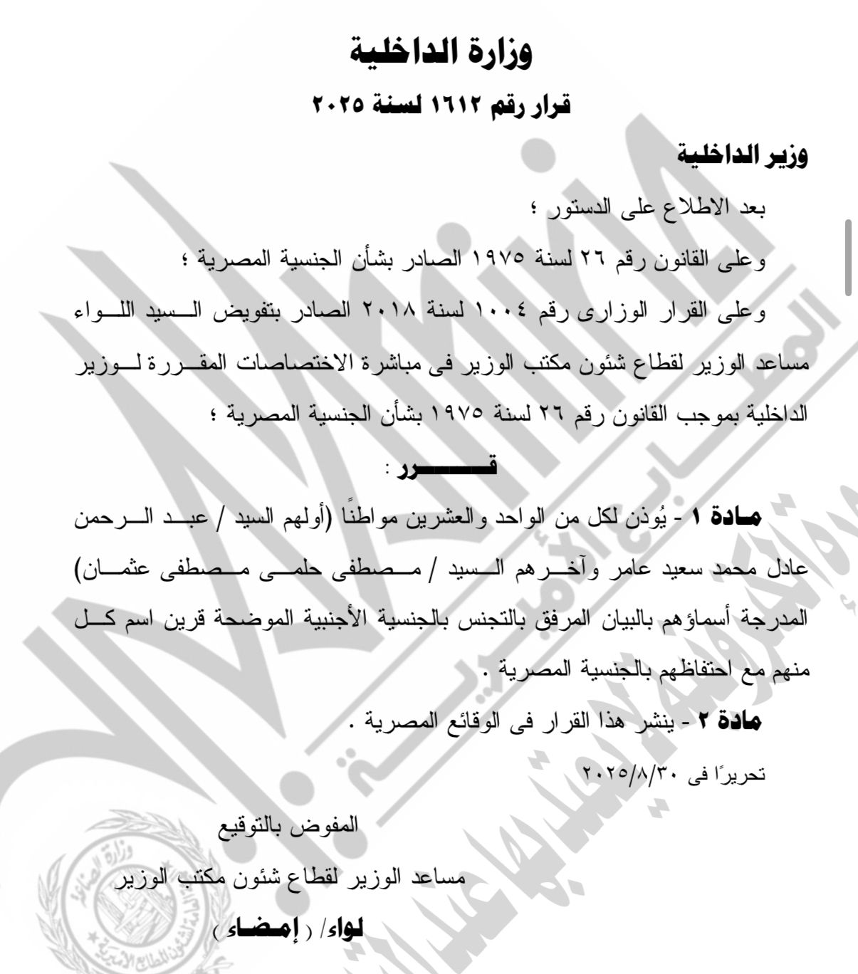 bf4d5604-8932-43cd-a2eb-943c8d28f9f0