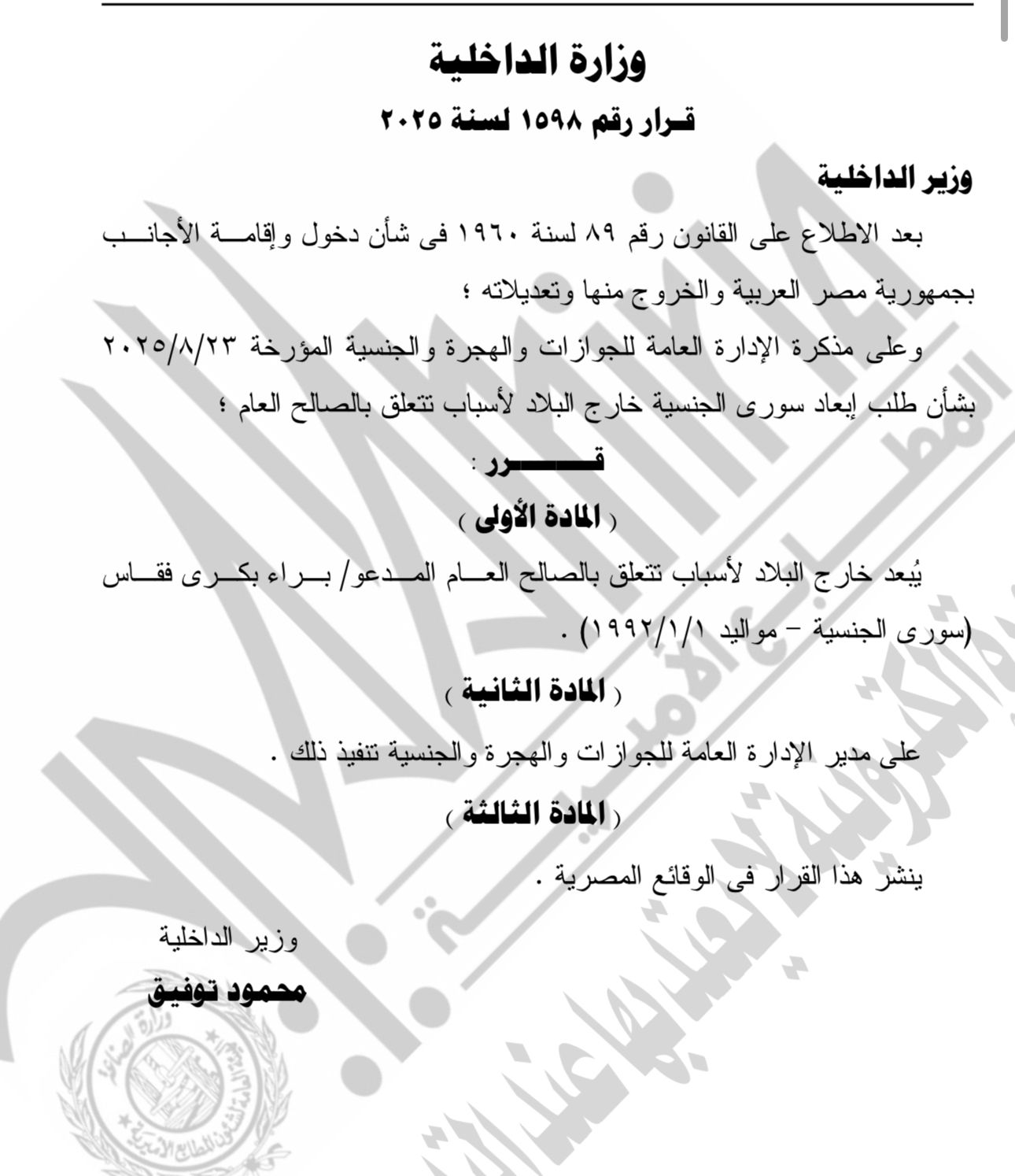 36446088-0969-4ef9-a7cb-630e87113dac