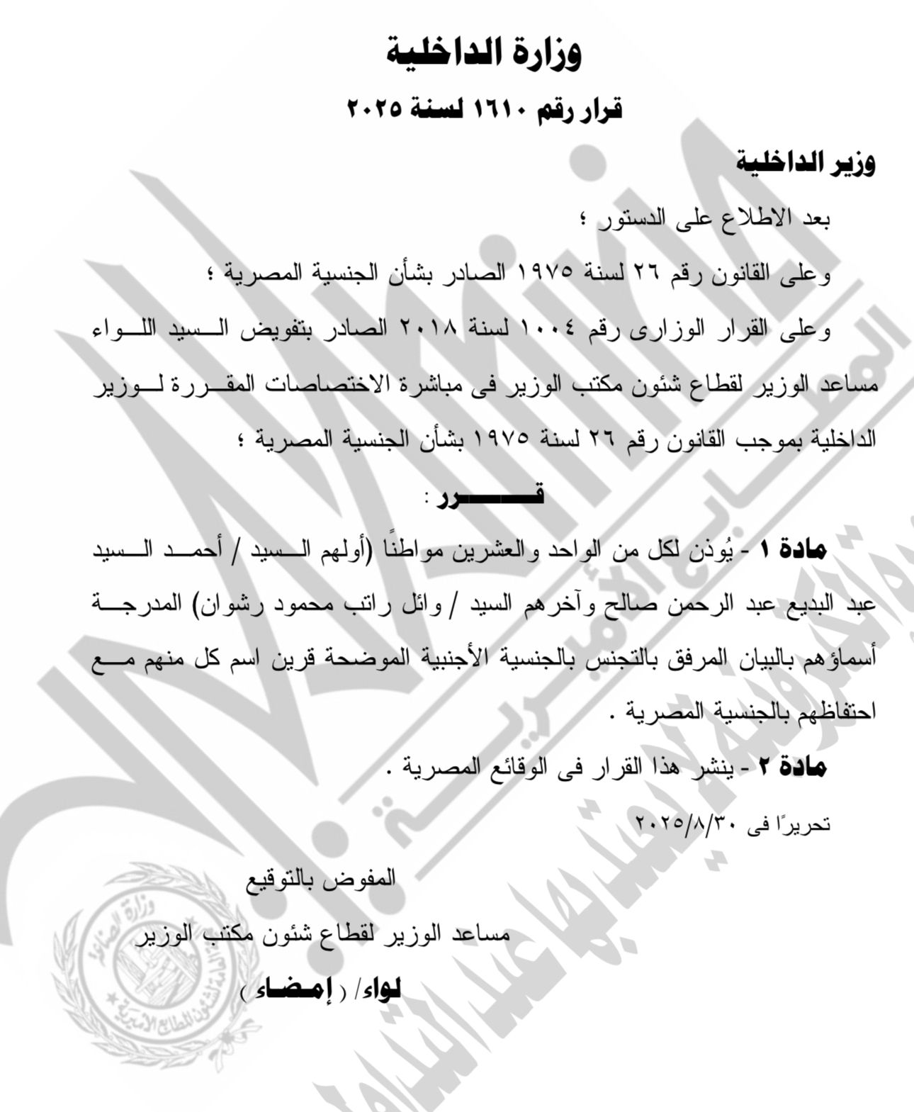 a1df35a8-69b4-4dbc-a9eb-16ba35fe32f9