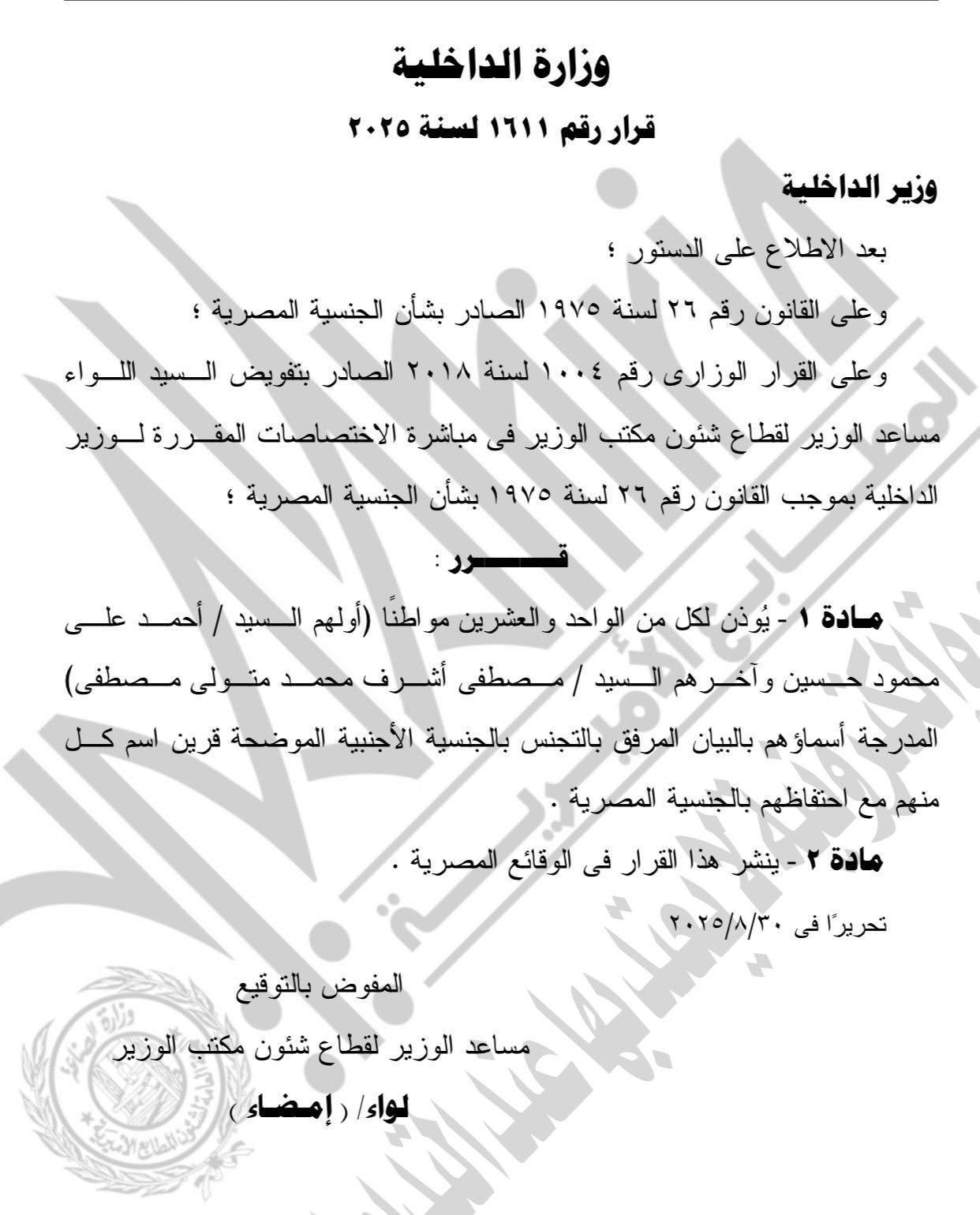 d5c75d2a-a8bb-4dfa-bc8e-e2eca4b60e27