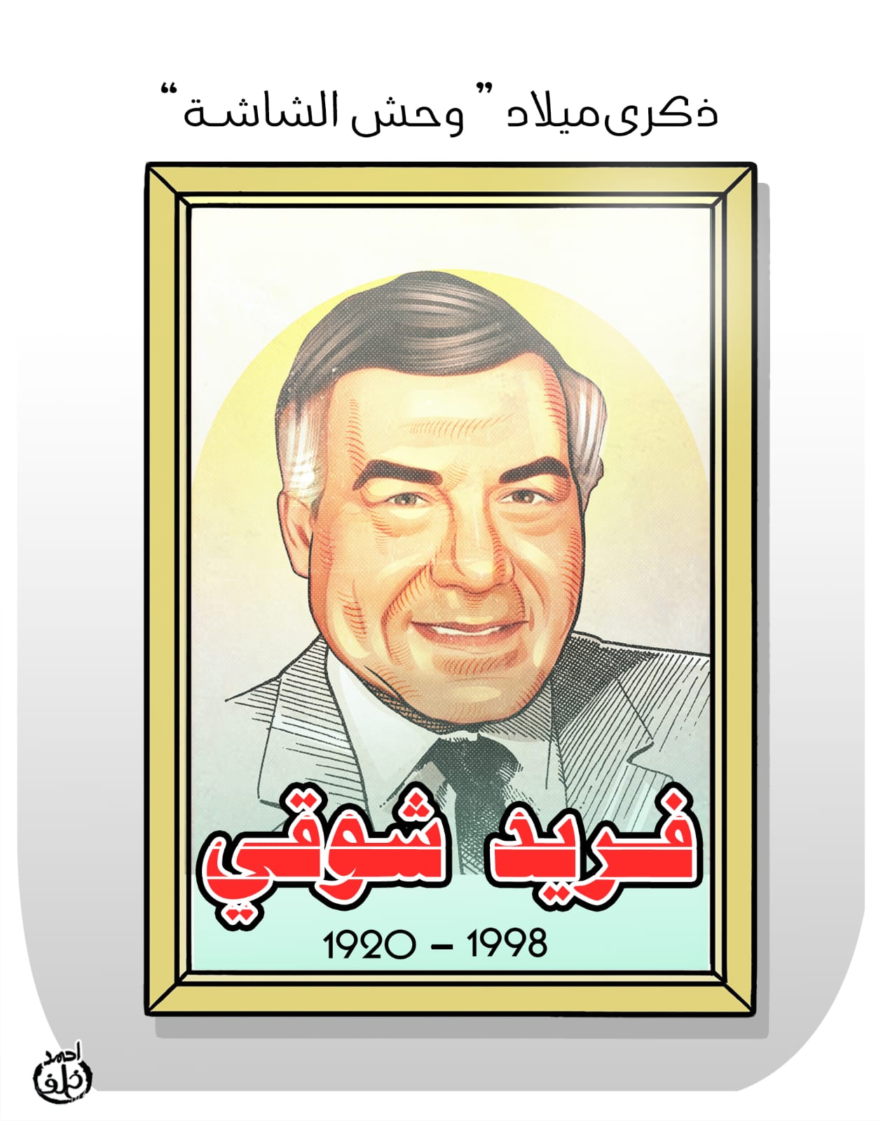 6328cf2d-7441-47f9-a8de-643801e06338