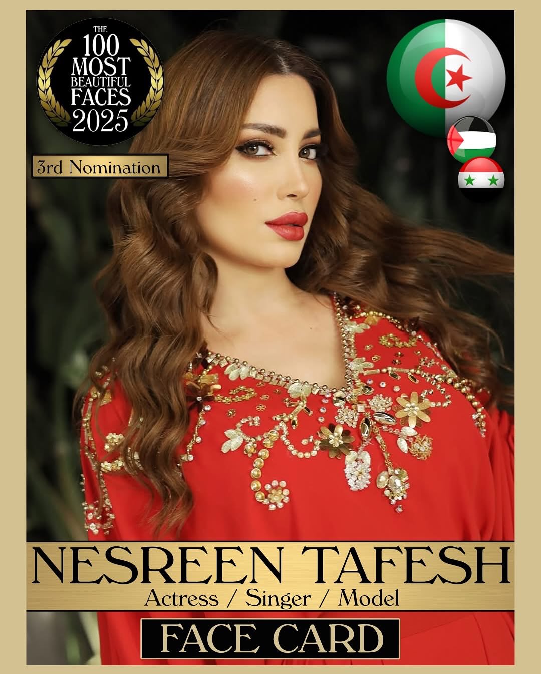 نسرين طافش فى قائمة أجمل وجه فى العالم