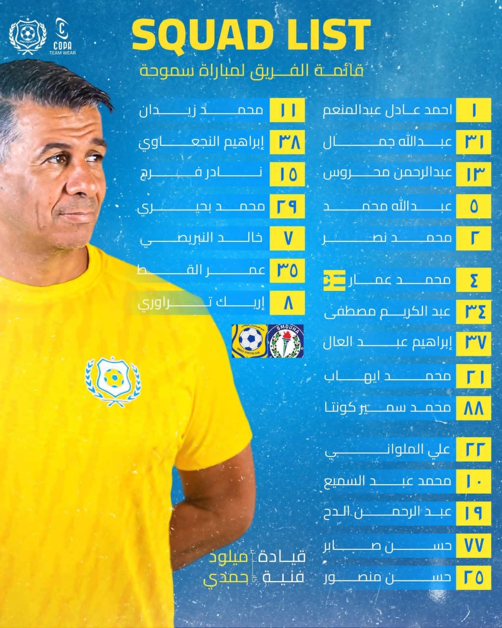 WhatsApp Image 2025-10-02 at 7.42.02 PM