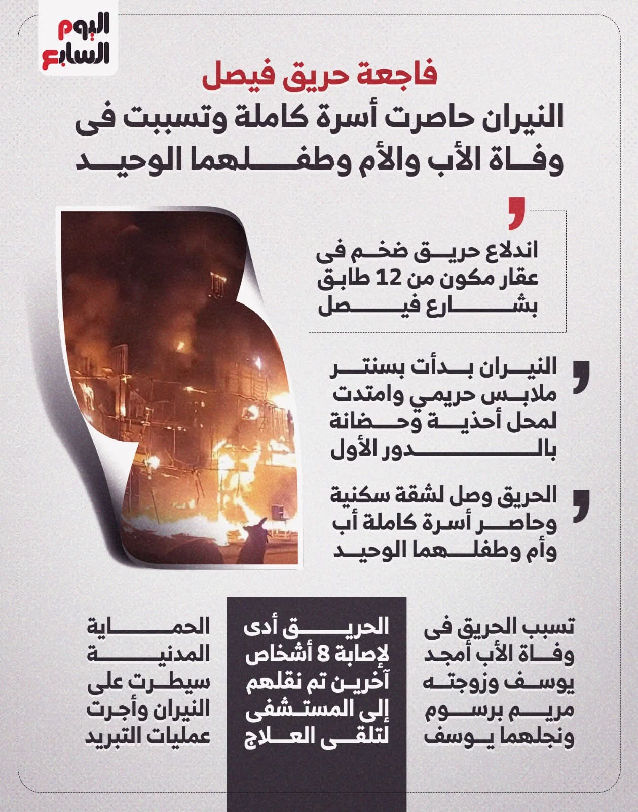 WhatsApp Image 2025-10-01 at 11.08.41 PM