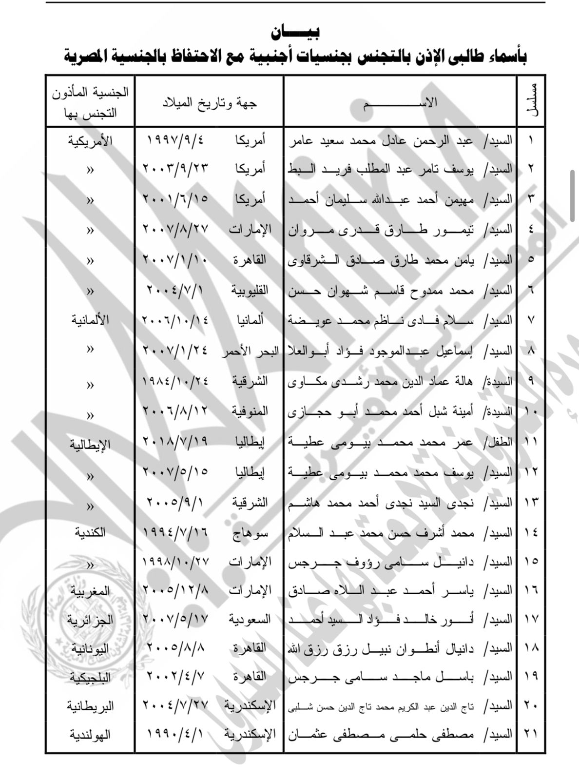 a65deeac-cd69-4eb9-afc4-96d97557d842