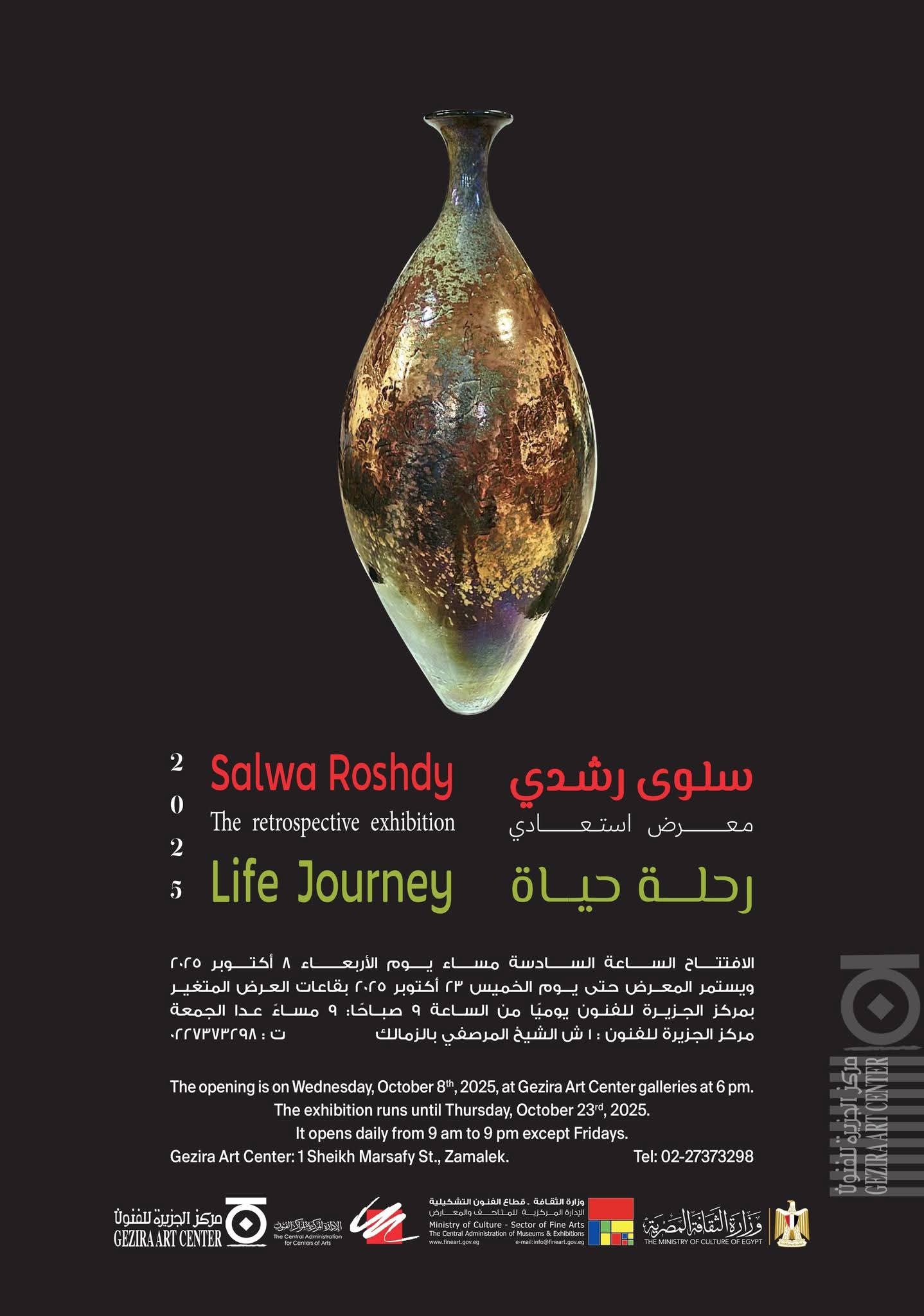 556201553_1329213415238049_2094352694674346316_n (1)