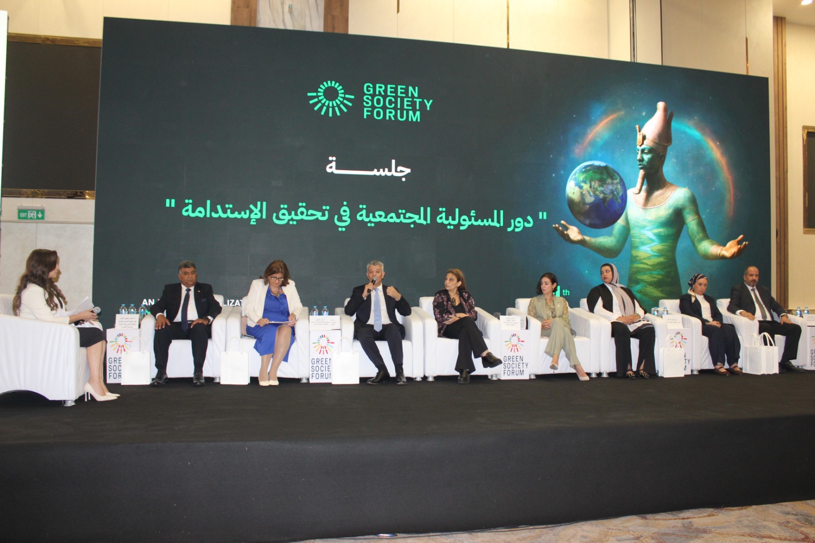 فعاليات الدورة الرابعة من منتدى "المجتمع الأخضر"