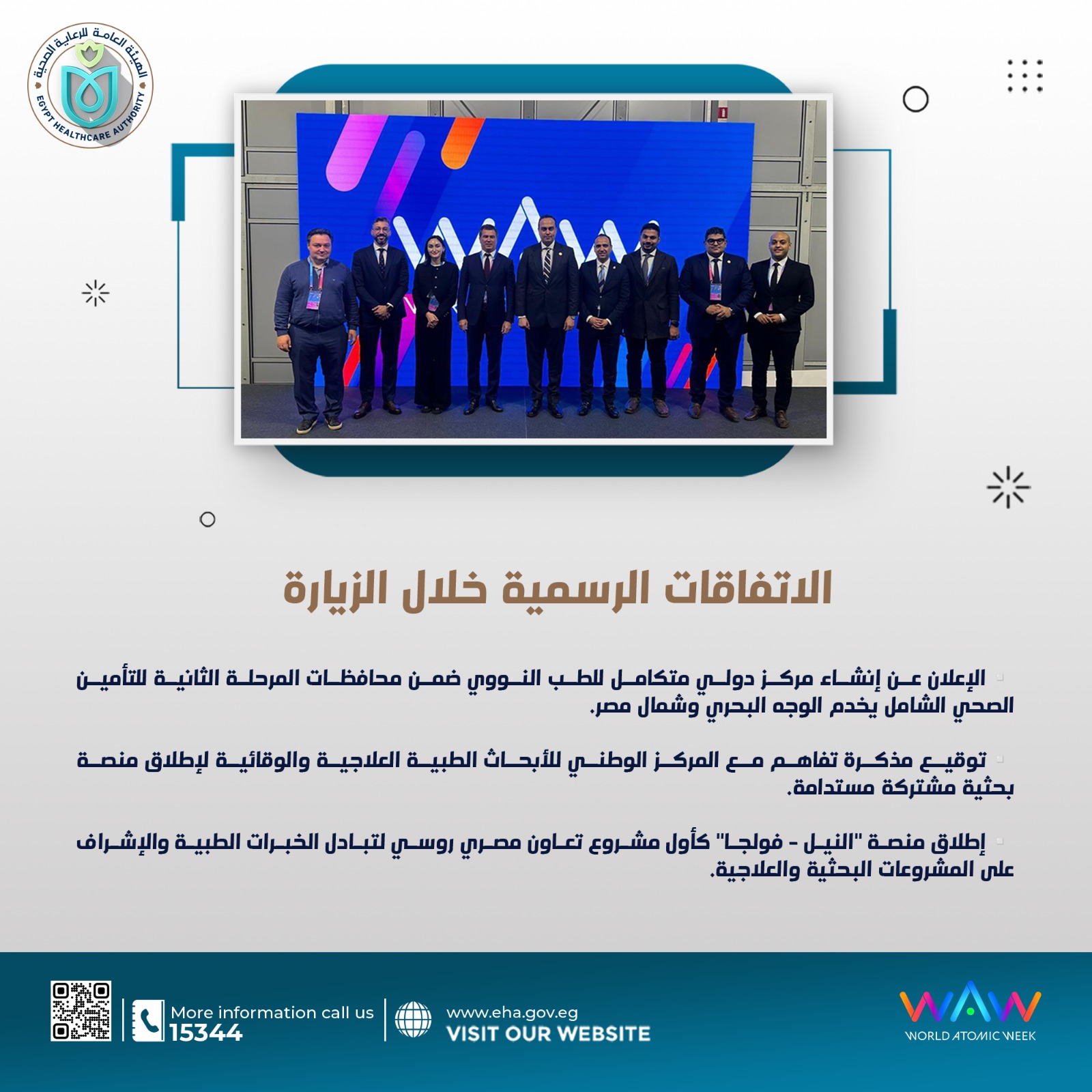 WhatsApp Image 2025-10-02 at 11.19.14 AM