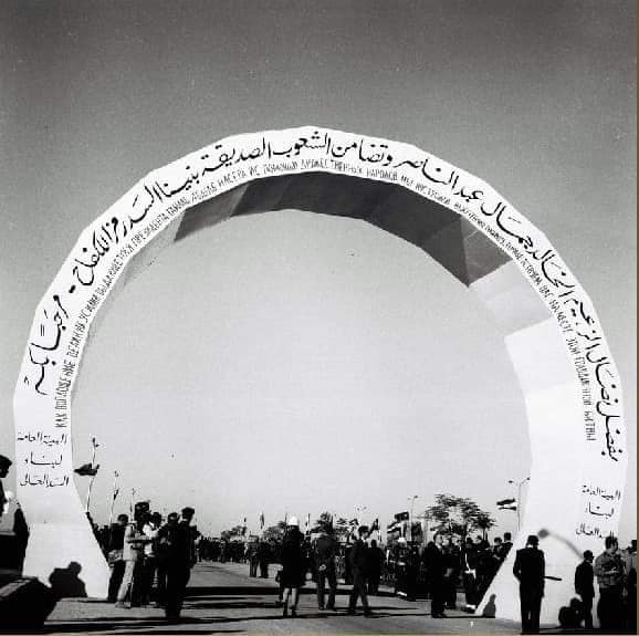 مدخل السد العالى