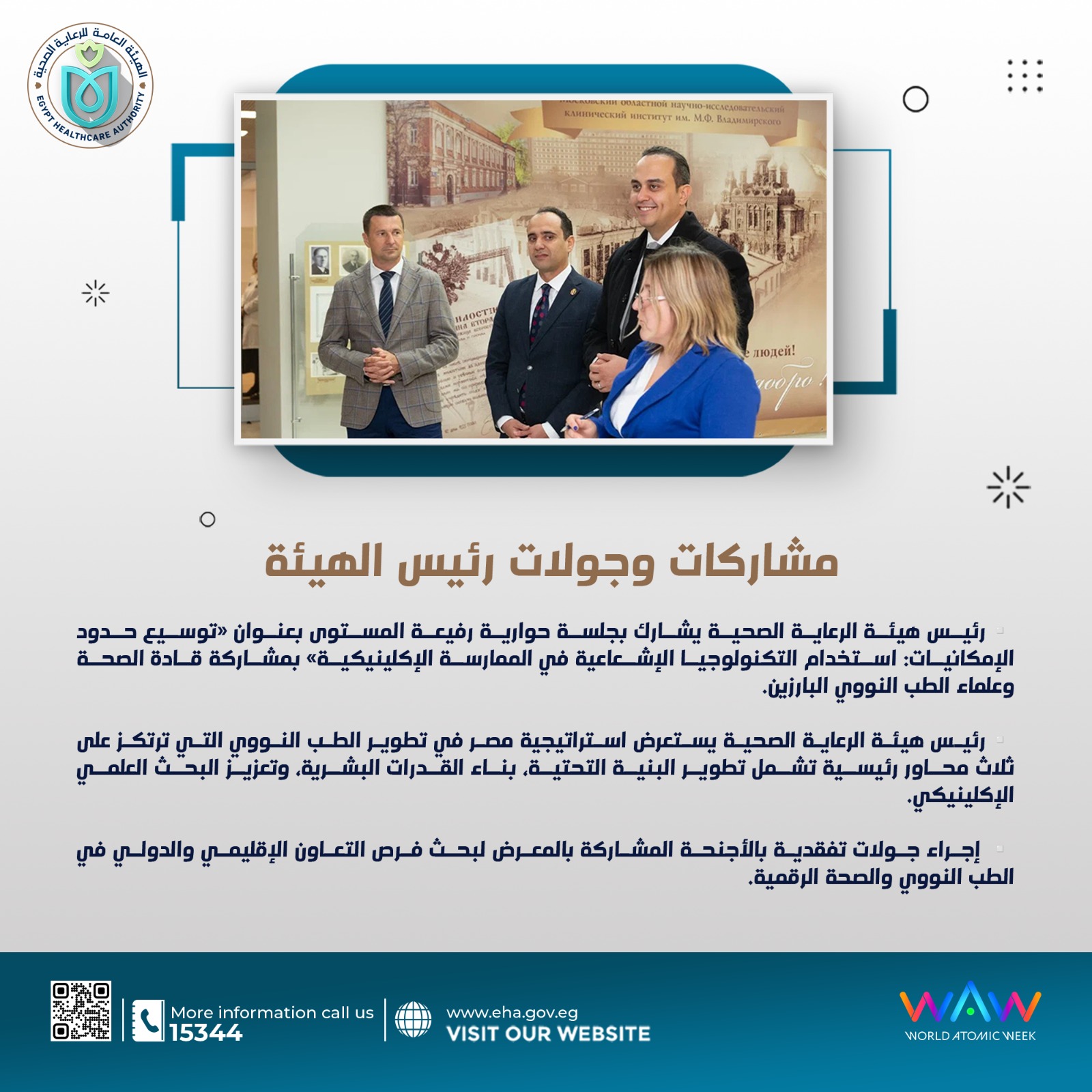 WhatsApp Image 2025-10-02 at 11.19.15 AM (2)