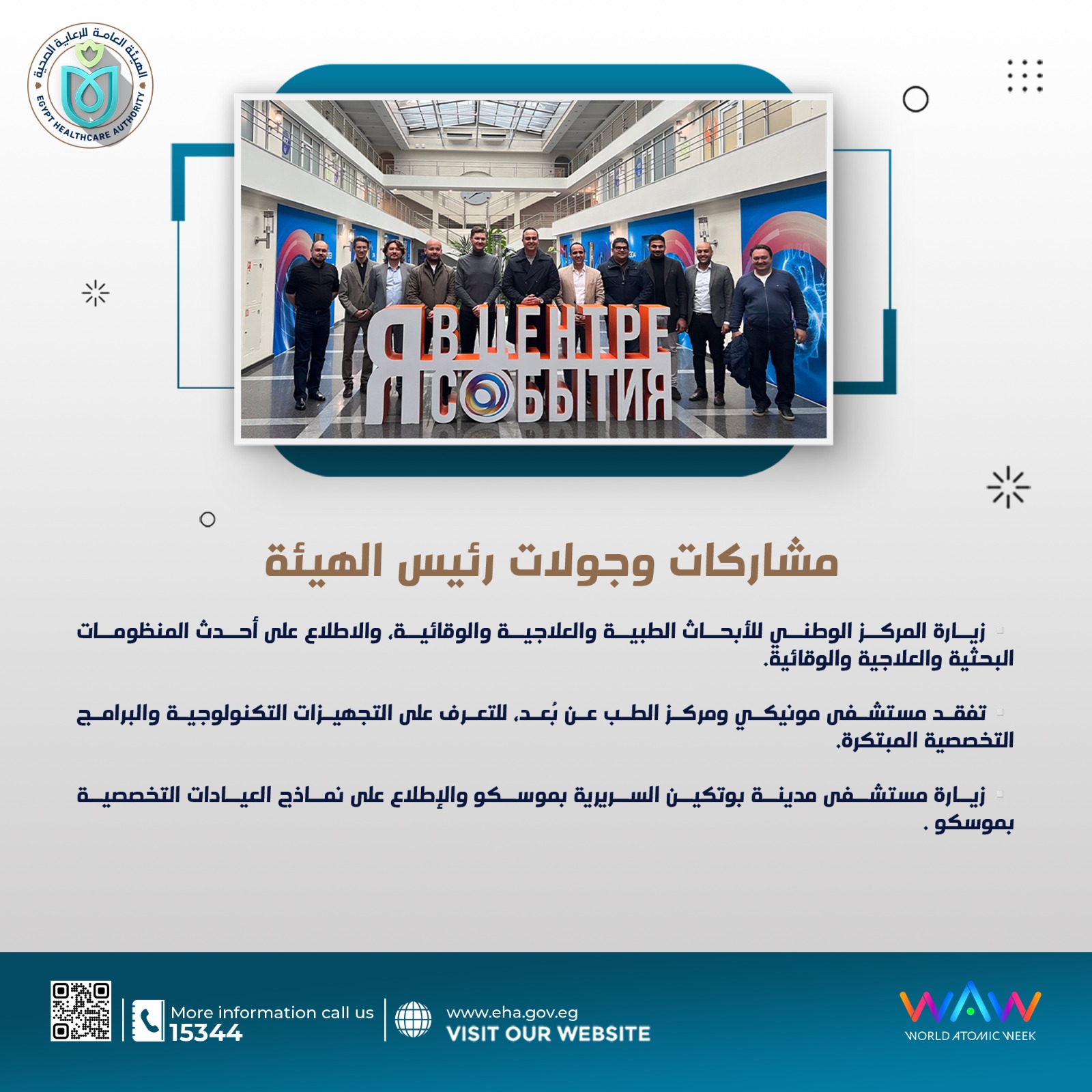 WhatsApp Image 2025-10-02 at 11.19.15 AM (3)