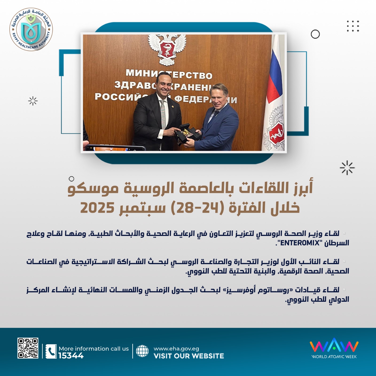 WhatsApp Image 2025-10-02 at 11.19.15 AM (1)