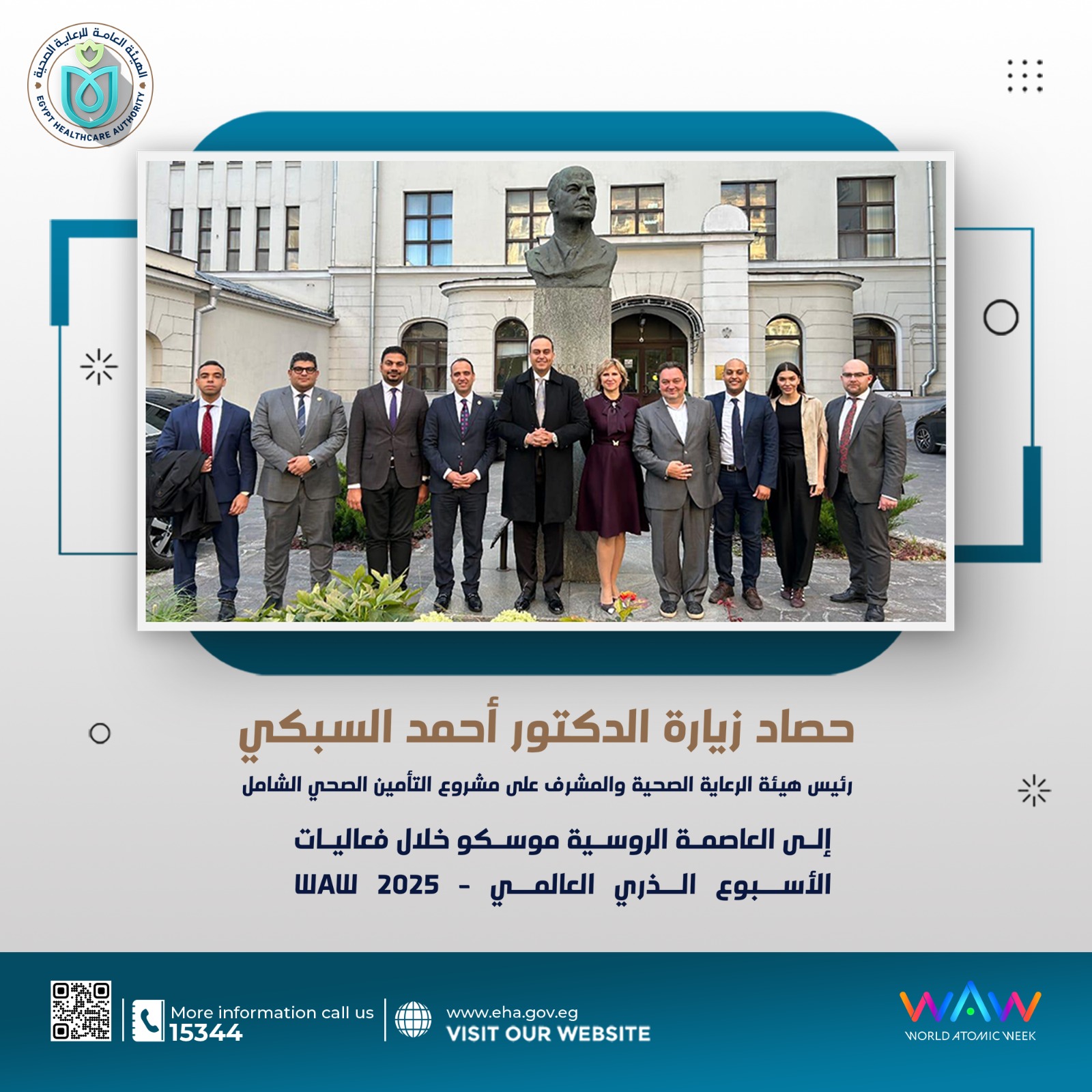 WhatsApp Image 2025-10-02 at 11.19.15 AM