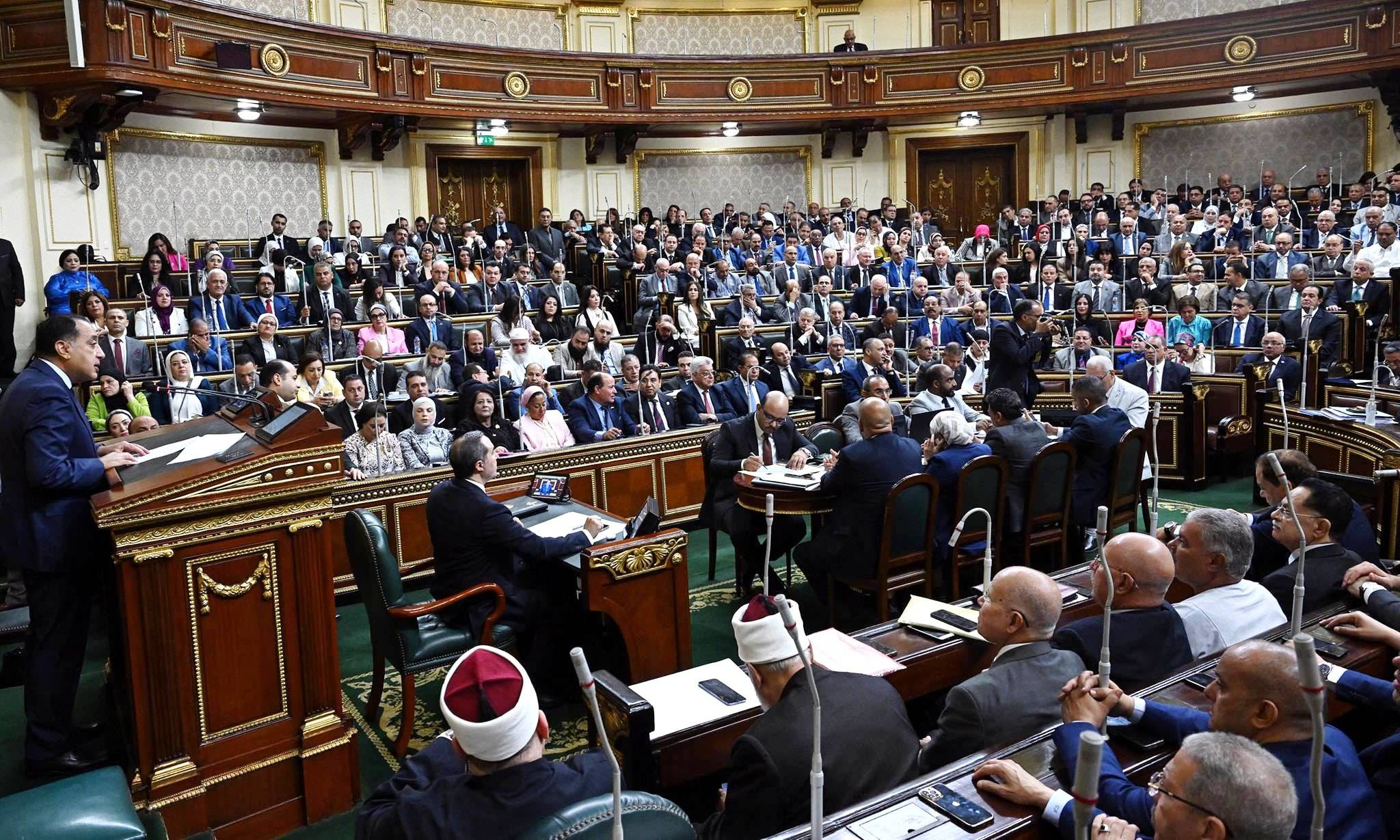 مجلس النواب