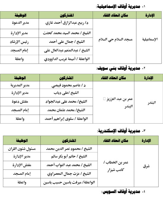 1020252103849526-الطفل-1-أكتوبر-1