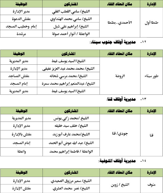 1020252103849526-الطفل-1-أكتوبر-4