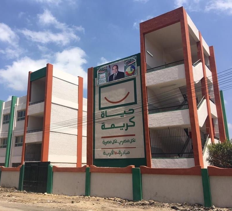 حياة كريمة فى البحيرة  (1)