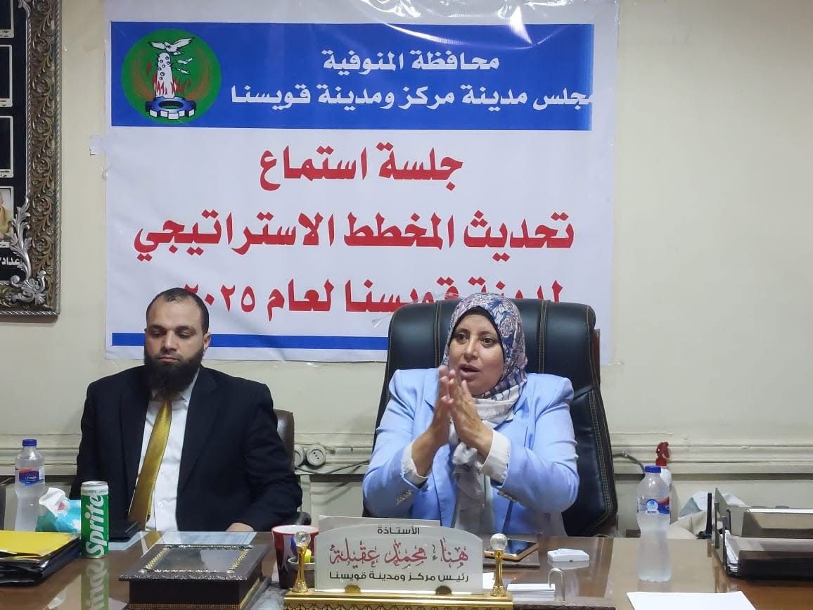 خلال الجلسة