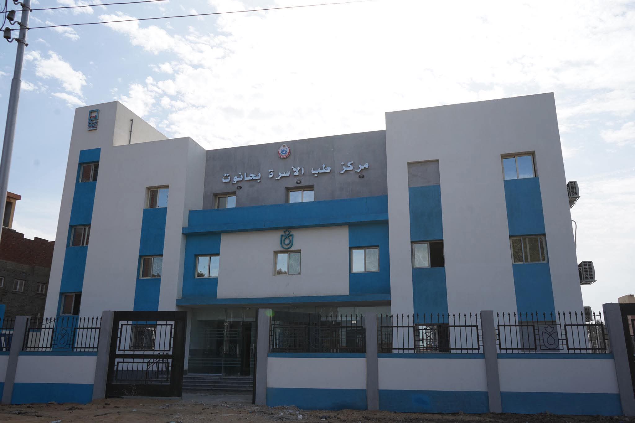 القطاع الصحي القطاع الصحي