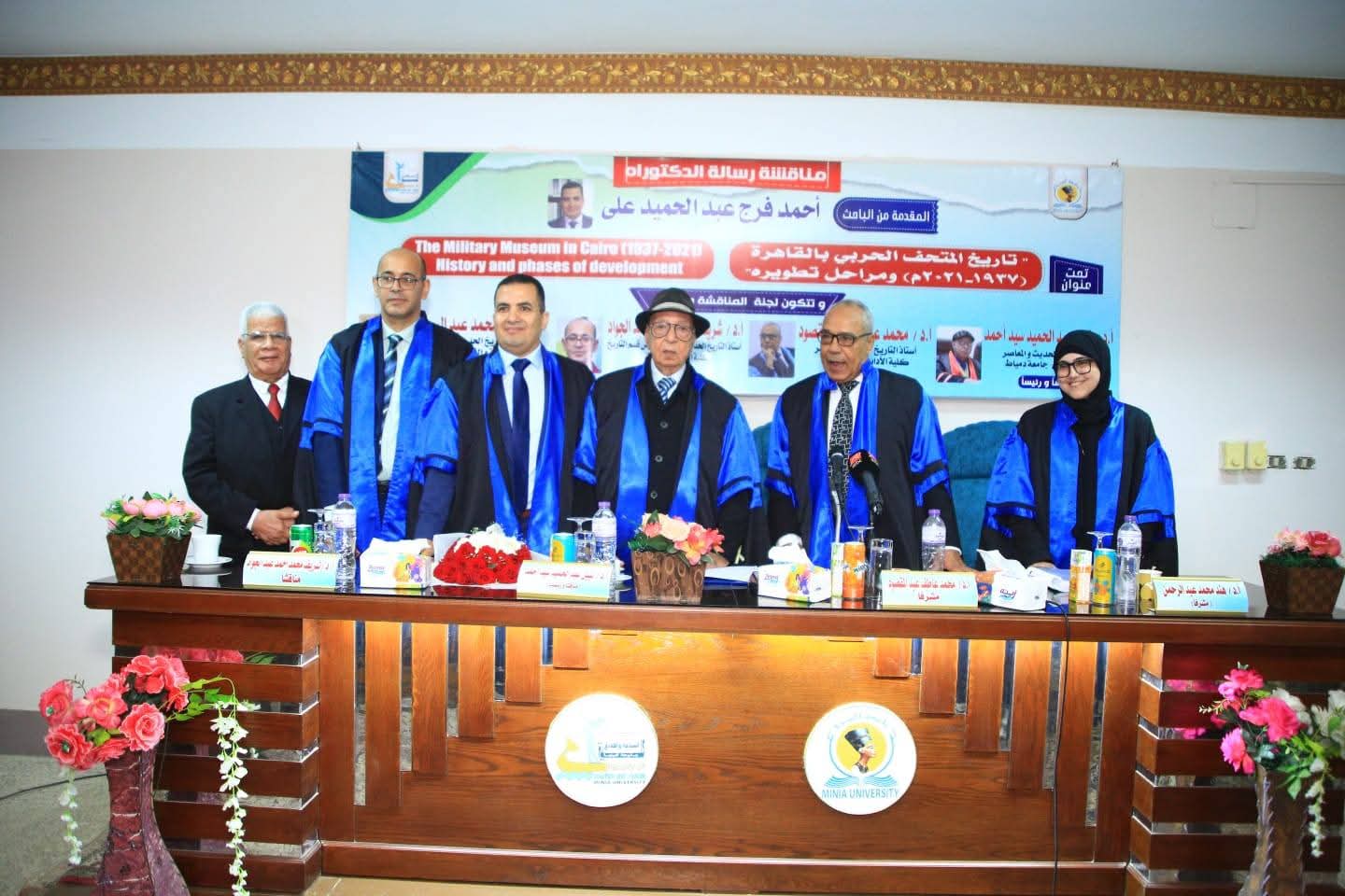 منح درجة الدكتوراه لأحمد فرج منح درجة الدكتوراه لأحمد فرج