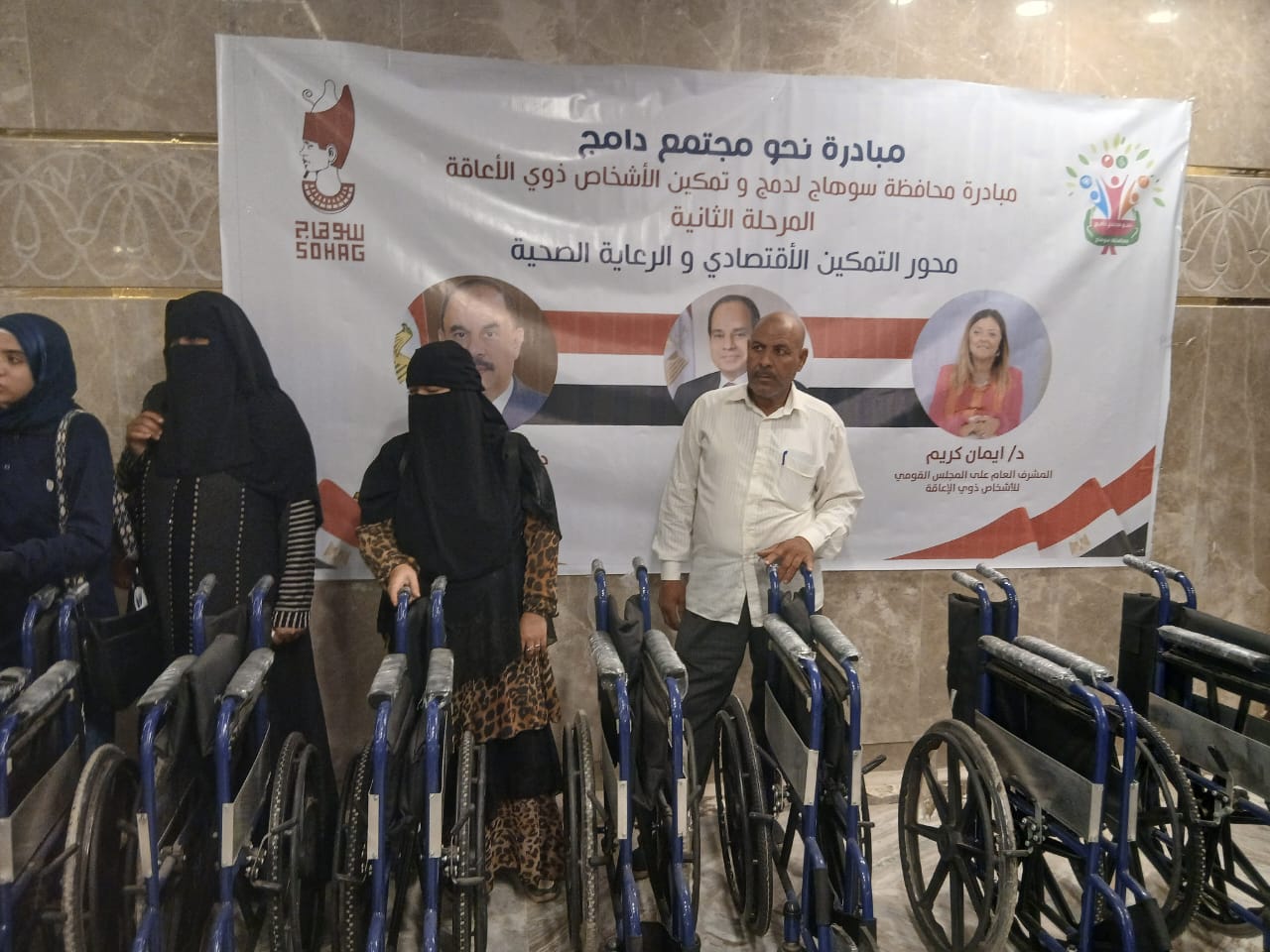 ضمن مبادرة مجتمع دامج