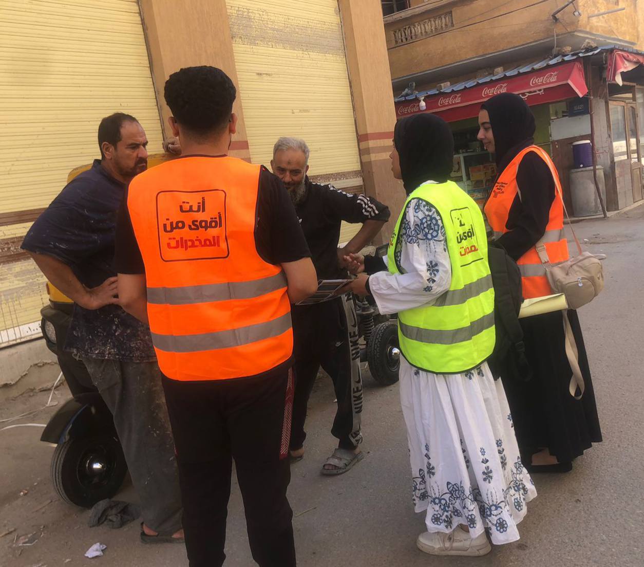 حملات توعية ببلطيم