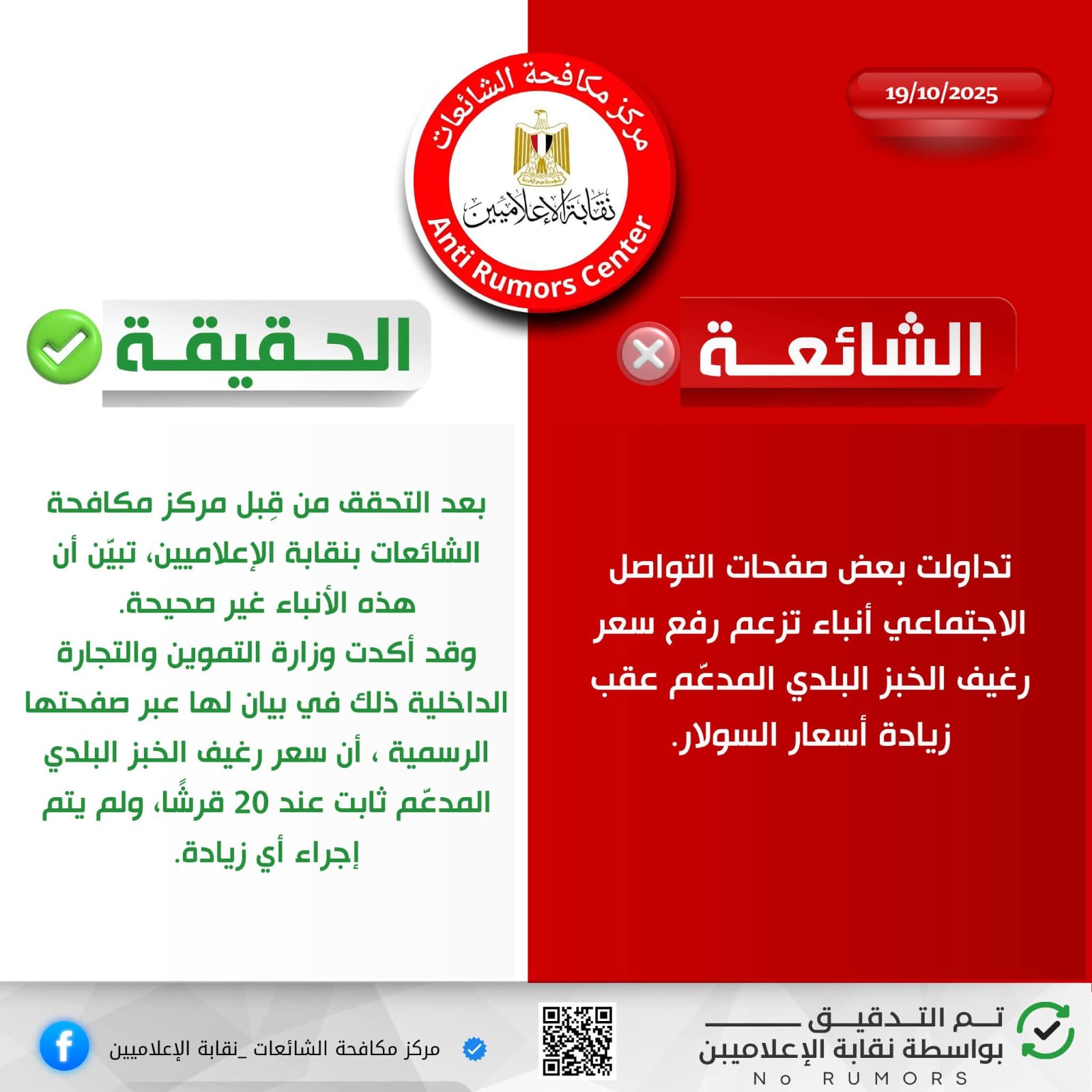 WhatsApp Image 2025-10-19 at 9.03.14 PM WhatsApp Image 2025-10-19 at 9.03.14 PM