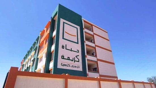 تنفيذ مشروعات جديدة فى البحيرة خلال العام الحالى  (2)