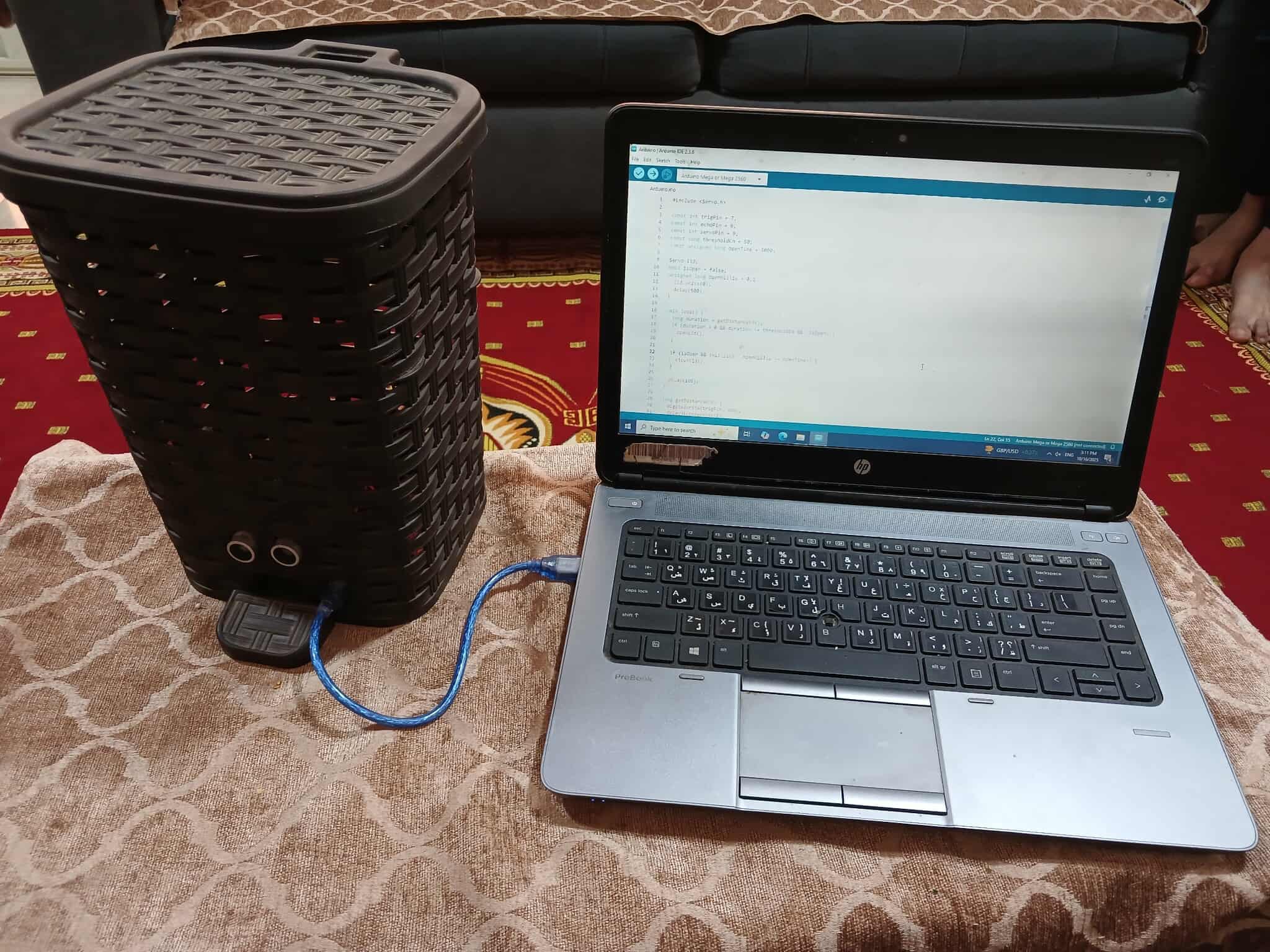 نموذج لسلة مخلفات تعمل عن بعد