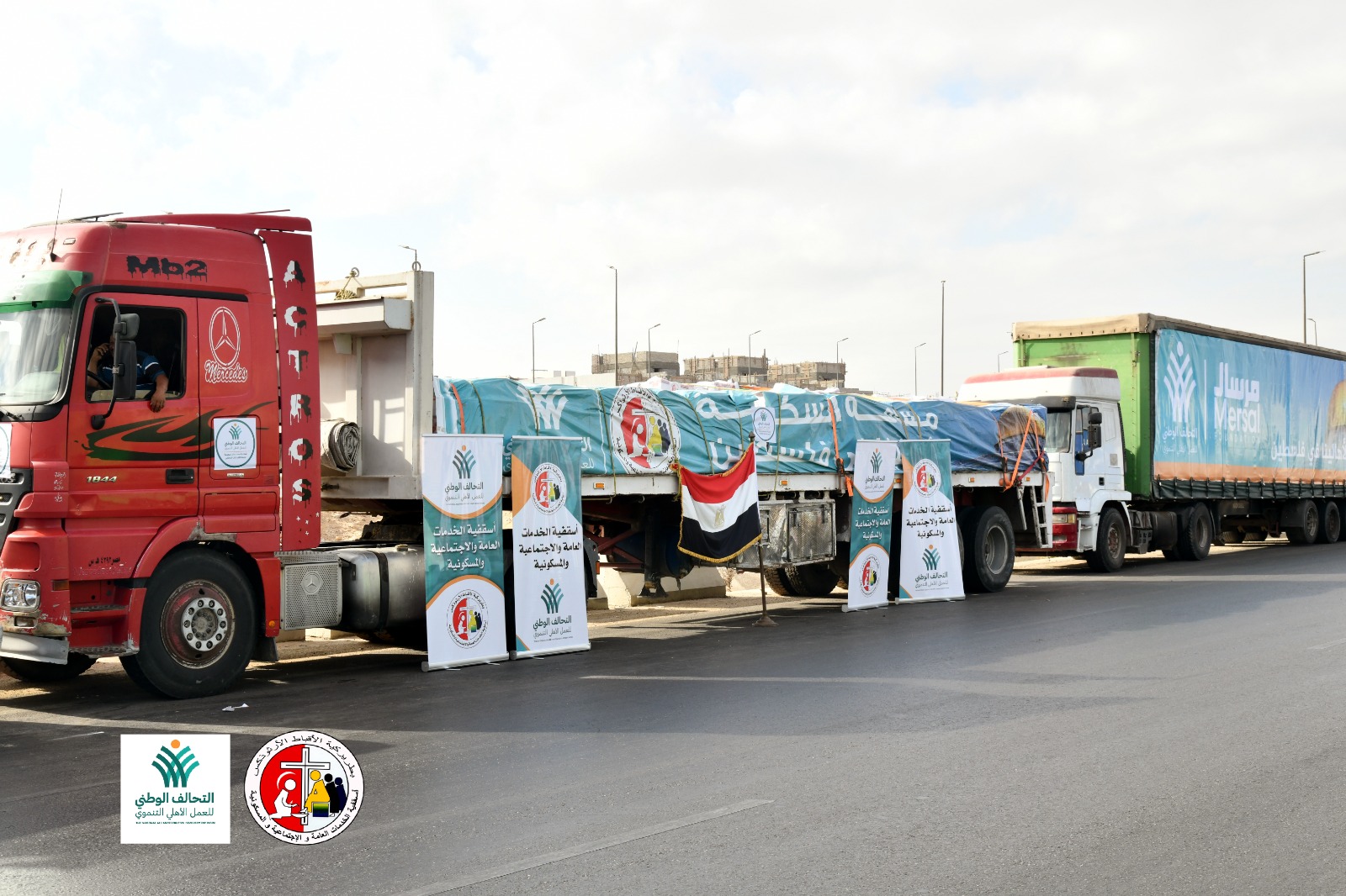 قافلة التحالف 12 لدعم غزة (1)
