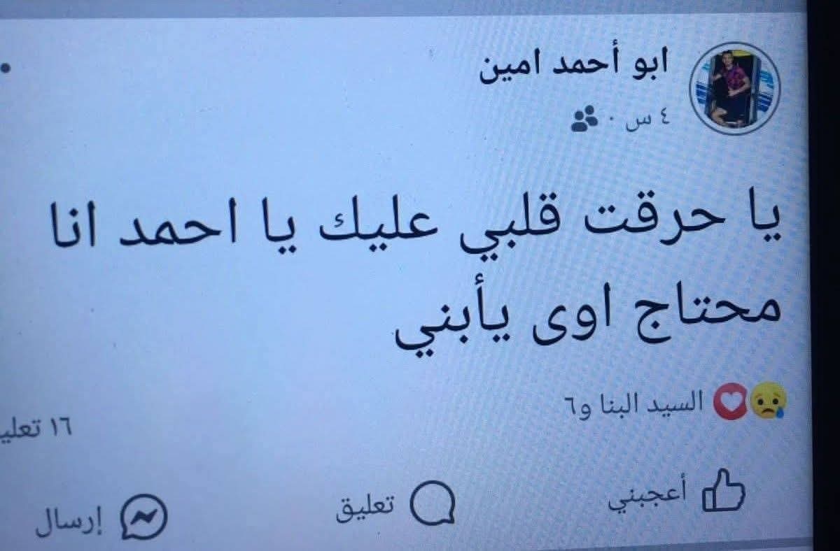 احد منشورات امين احد منشورات امين