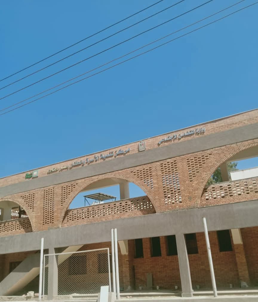 مشروع مركز تنمية الأسرة مشروع مركز تنمية الأسرة