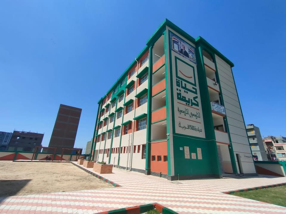 حياة كريمة فى البحيرة  (3)