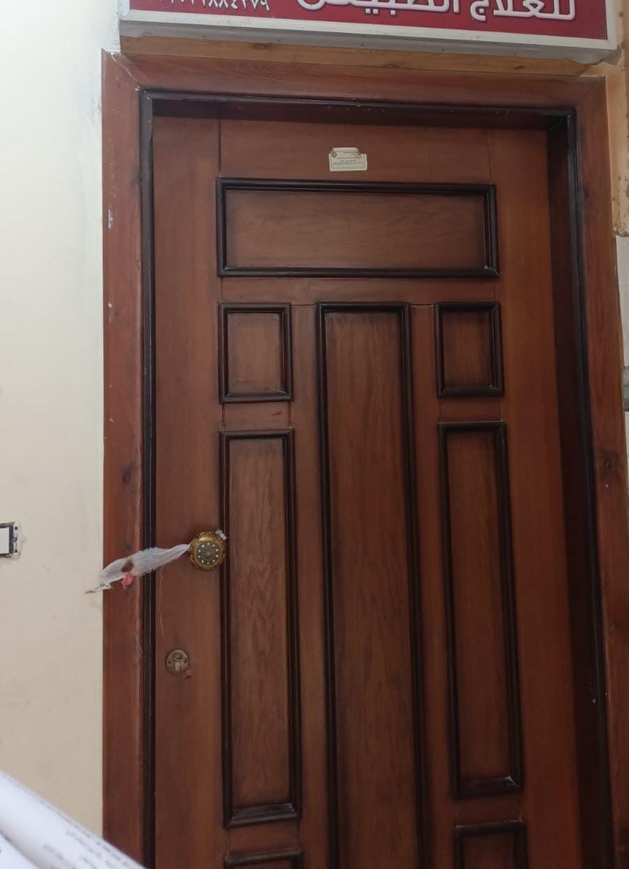 منشآت طبية خاصة (2)