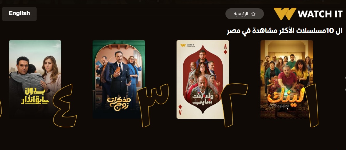 مسلسل لينك مسلسل لينك