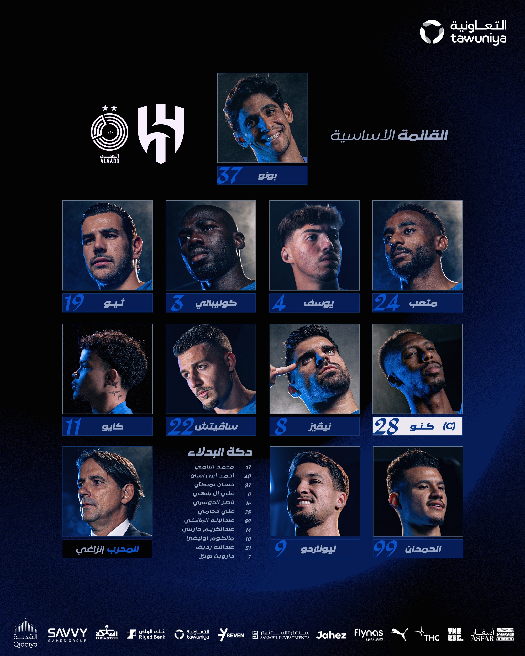 تشكيل الهلال السعودي تشكيل الهلال السعودي