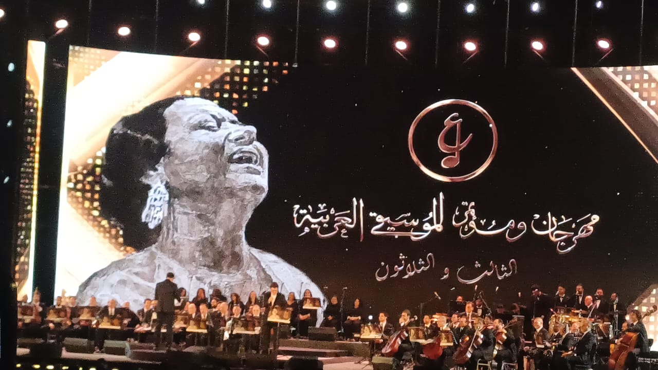 محمد الحلو يفتتح حفل مهرجان الموسيقى العربية بأغنية الوسية (2)