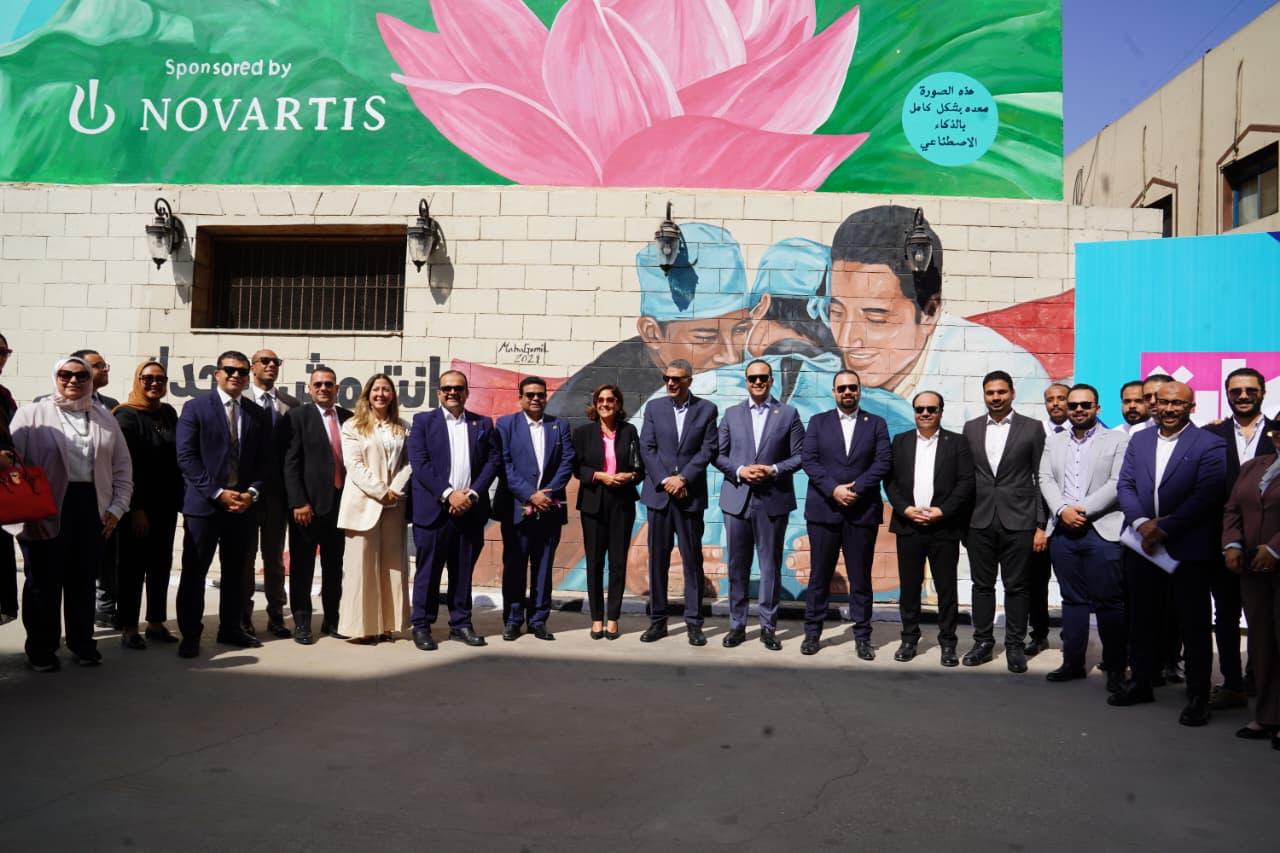 جدارية الأمل" بمقر مركز أورام أسوان