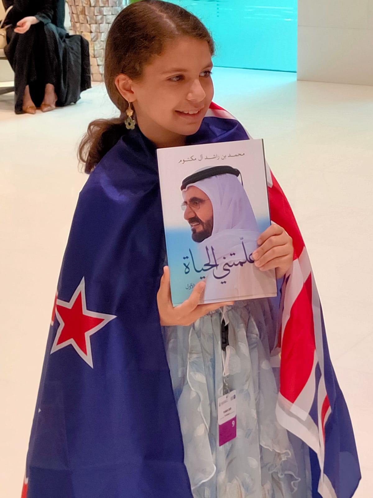 مكتبة محمد بن راشد  (3)