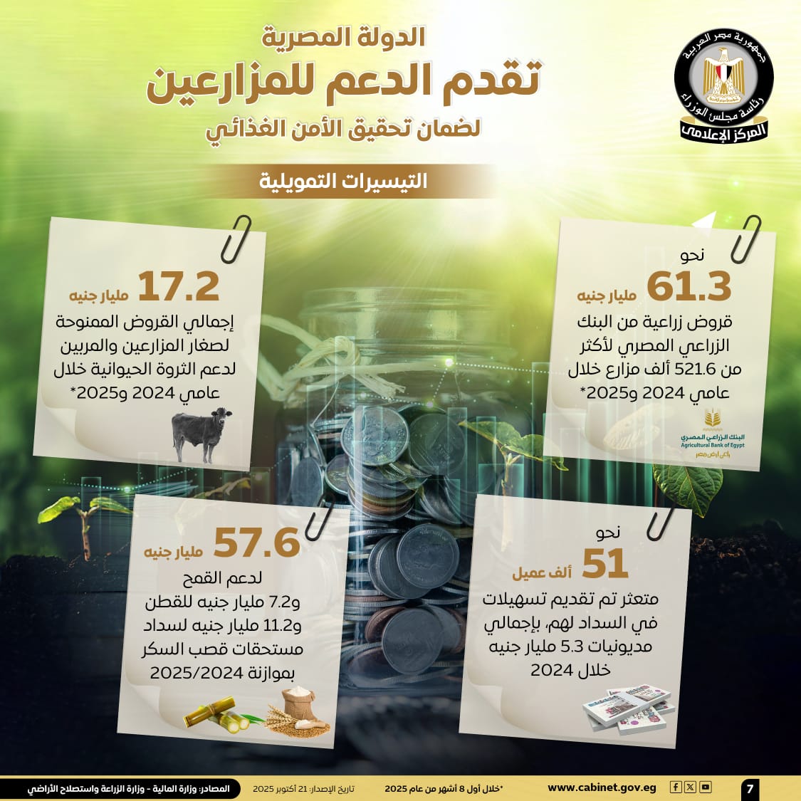 418544d3-ddd8-43e4-9f0c-7a5119f4325c 418544d3-ddd8-43e4-9f0c-7a5119f4325c