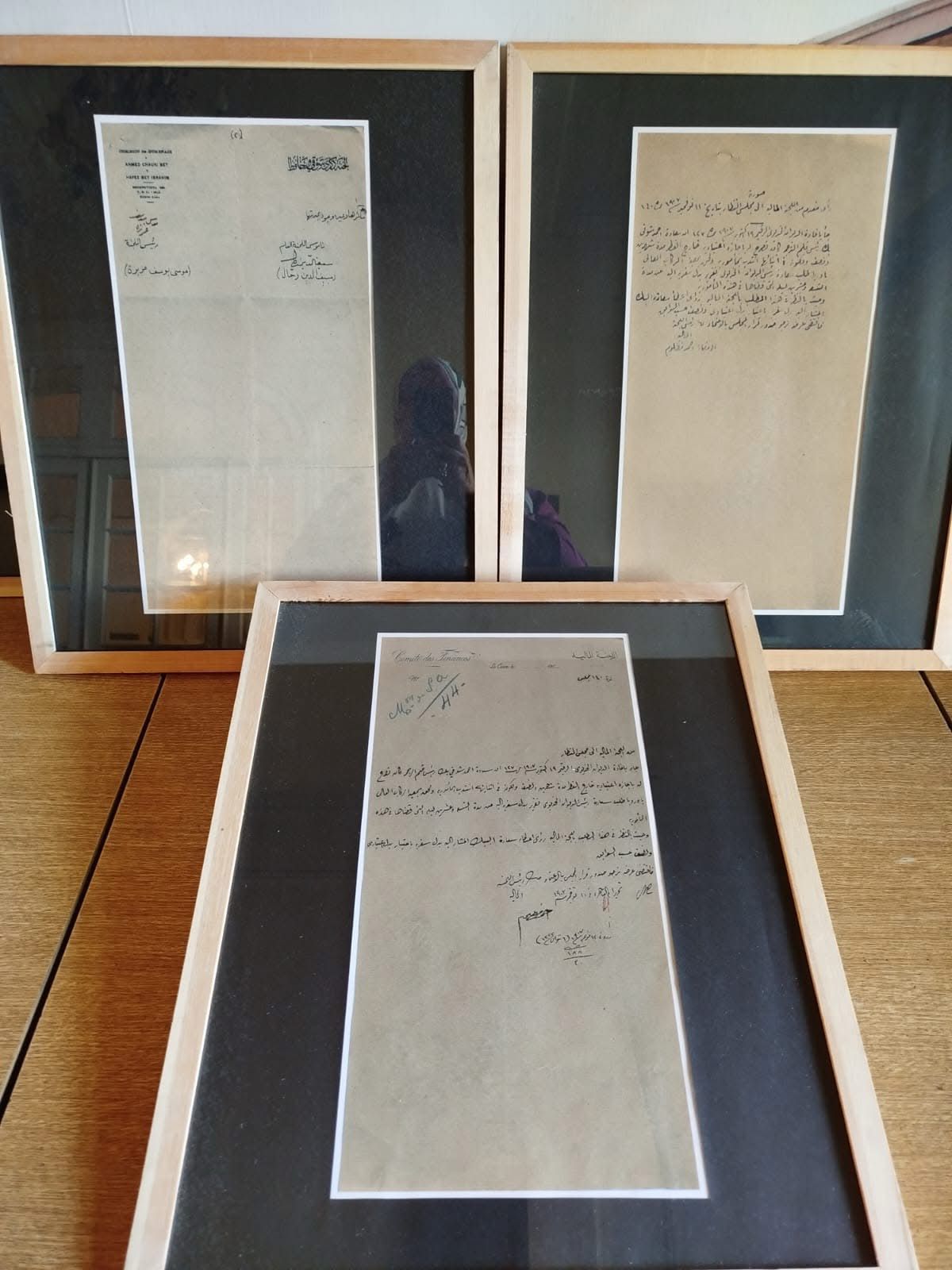 الوثائق النادرة